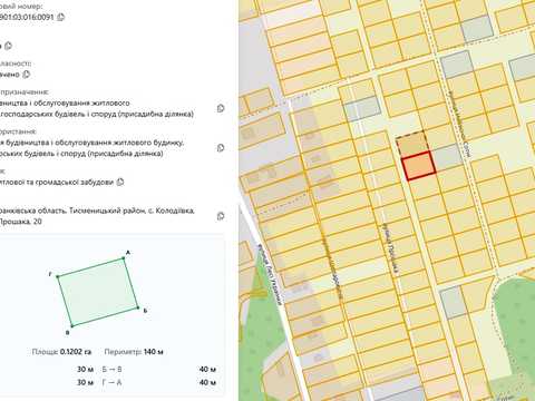 участок по адресу Прошака