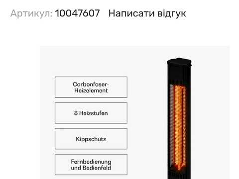 квартира по адресу Марко Вовчок ул., 26