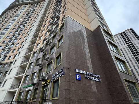 коммерческая по адресу Генуэзская ул., 3-Б