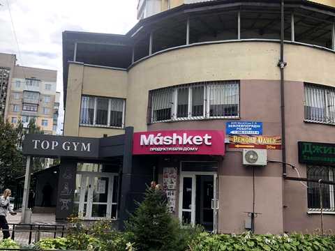 комерційна за адресою Дмитра Майбороди вул. (Збишка), 2а