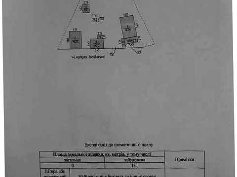 будинок за адресою Ромни, 1-й провулок Западинської, 82