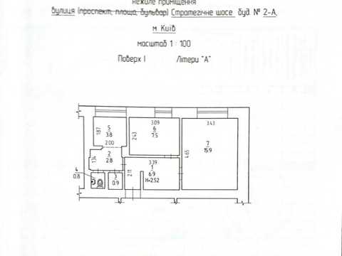 коммерческая по адресу Стратегическое шоссе (Науки), 2-А