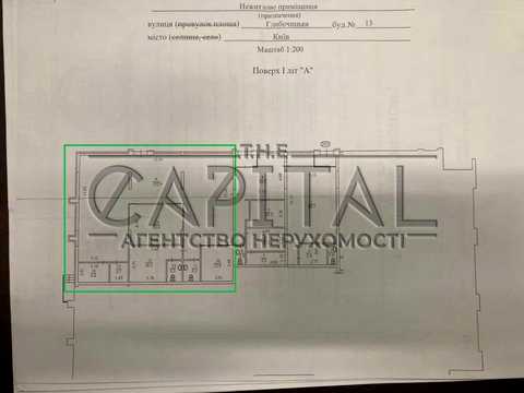 коммерческая по адресу Глубочицкая ул., 13/5