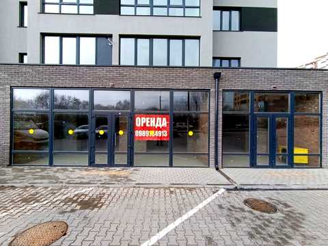 комерційна за адресою Озерна вул., (Будинок 1)
