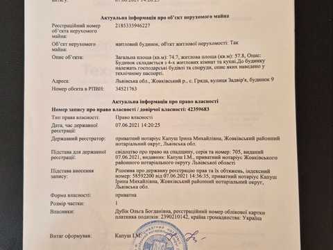 дом по адресу Задвіря, 9