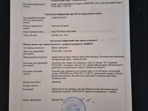 дом по адресу Задвіря, 9