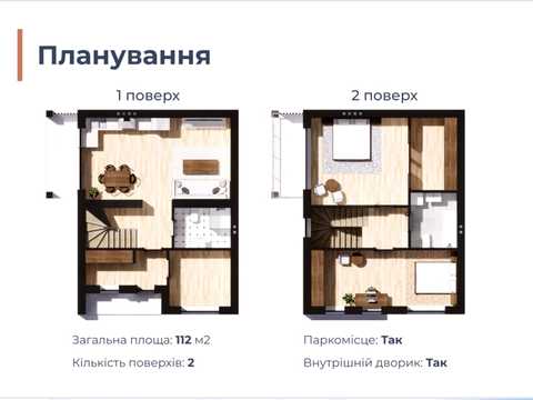 дом по адресу Сергія Параджанова ул., 28