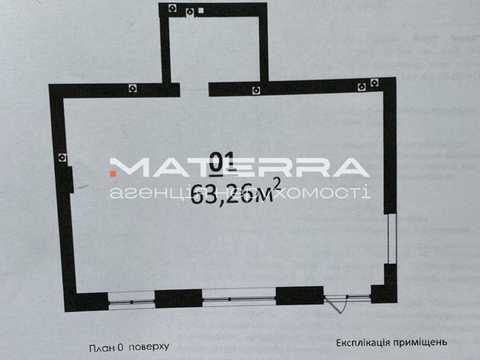 комерційна за адресою Ювілейний пров., 2