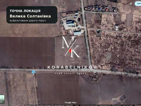 участок по адресу Жовтнева