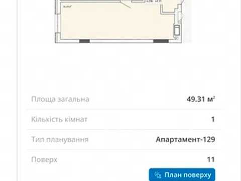 квартира по адресу Трускавецкая ул., (Будинок 1)