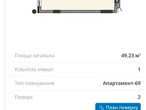 квартира по адресу Трускавецкая ул., (Будинок 1)