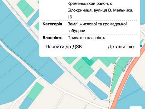 участок по адресу В. Мельника, 16