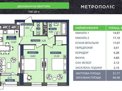 квартира за адресою Київ, Академіка Заболотного вул., (Будинок 3)