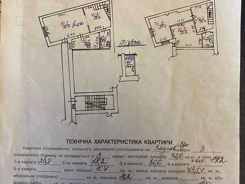 квартира по адресу академика Гнатюка ул. (Горького), 12