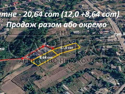 ділянка за адресою 