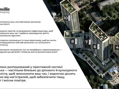 квартира за адресою Фортечний тупик (Тверський), 7в