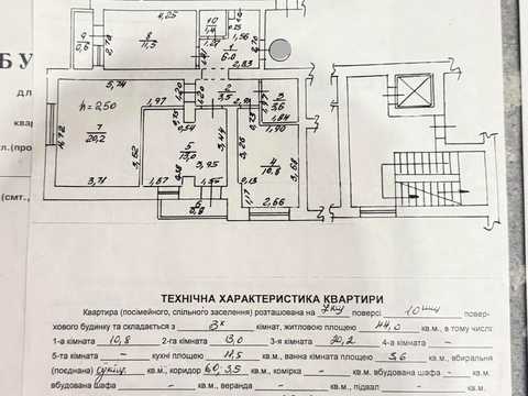 квартира по адресу Академика Лазаренко ул., 48