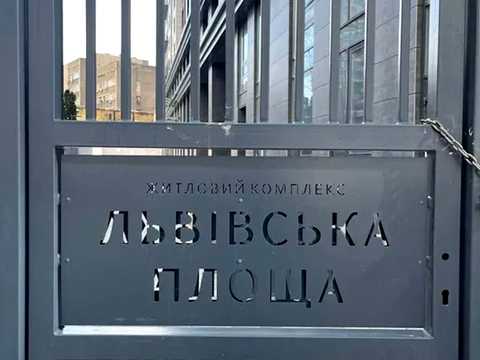 квартира по адресу Кудрявская ул., 24а