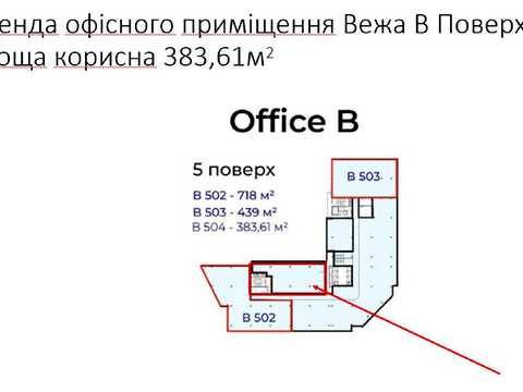 комерційна за адресою Дніпровська набережна вул., 1-А