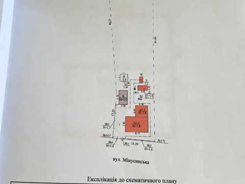 будинок за адресою Віктора Сулими вул. (Мінусинська)