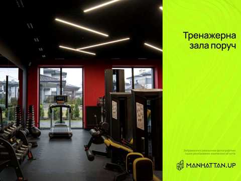 квартира по адресу Романа Левицкого ул., (Будинок 4)