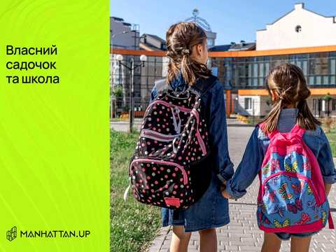 квартира по адресу Романа Левицкого ул., (Будинок 4)