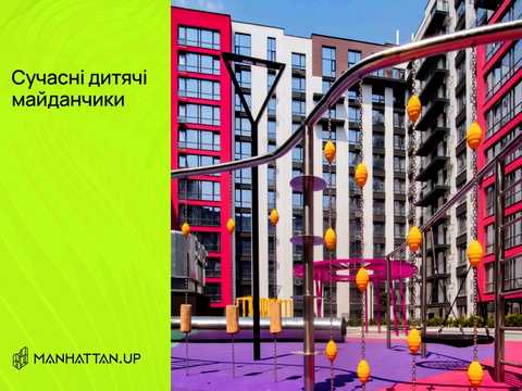 квартира по адресу Романа Левицкого ул., (Будинок 4)