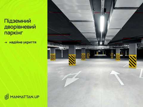 квартира по адресу Романа Левицкого ул., (Будинок 4)