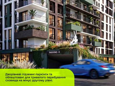 квартира за адресою Надрічна вул., 13