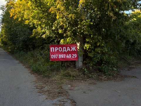 ділянка за адресою с. Іванковичі, Окружна