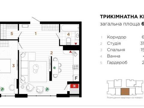 квартира по адресу Ленкавского ул., 34 к6