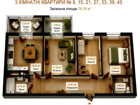 квартира по адресу Данилишиних ул., 27