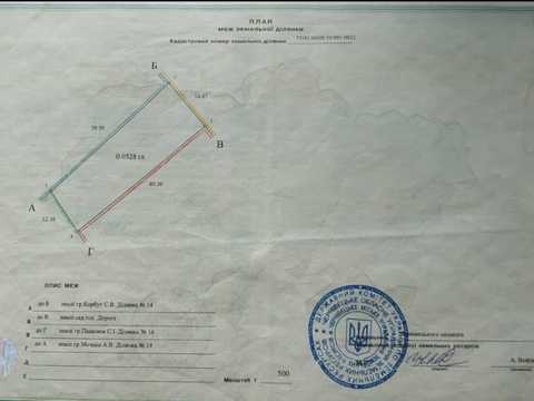 участок по адресу Кадіівська