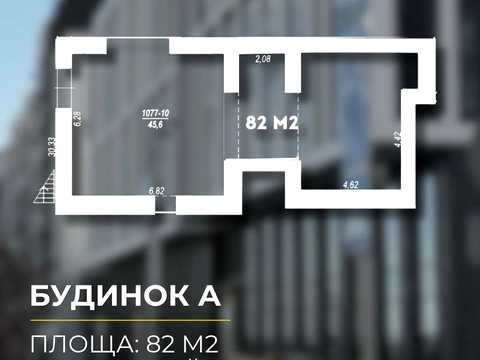 комерційна за адресою Рівне, Студентська вул., 26-А