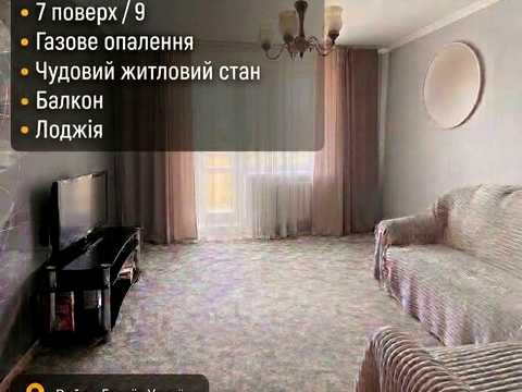 квартира за адресою Героїв України вул. (Героїв Сталінграду), 22 к2
