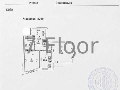 квартира по адресу Градинская ул., 7