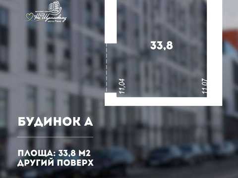 комерційна за адресою Рівне, Студентська вул., 26-А