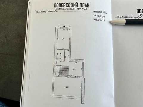 квартира по адресу Княгинин ул., (Будинок 37)