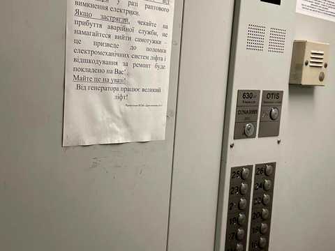 квартира по адресу Драгоманова ул., 6/1