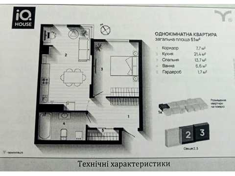 квартира за адресою Флотська вул., 10-Б