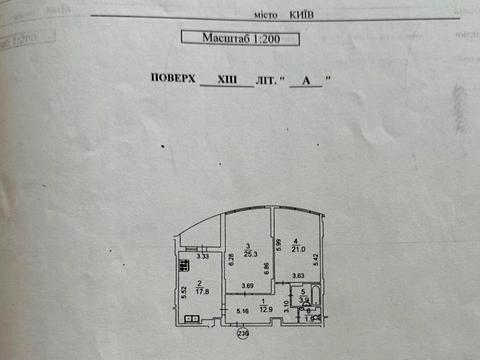 квартира за адресою Київ, Коломийський пров., 17/31а