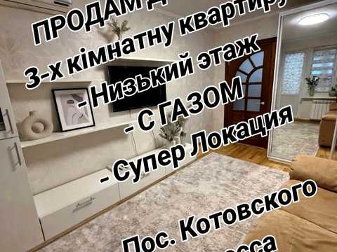 квартира за адресою Владислава Бувалкіна вул. (Бочарова Генерала), 15