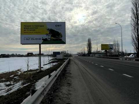 ділянка за адресою Чорнобильська