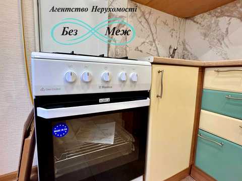 квартира за адресою Володимира Покотила вул. (Картвелішвілі), 9
