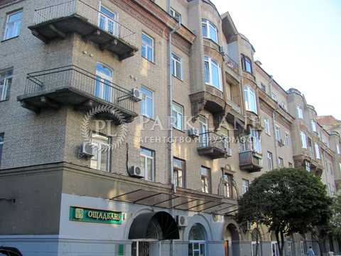 комерційна за адресою Дарвіна вул., 8