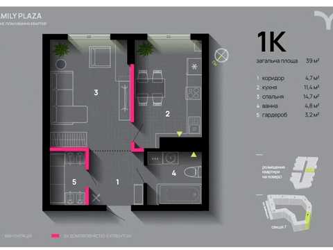 квартира по адресу Юліана Пелеша ул., 3, к5
