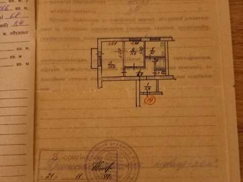 квартира за адресою Хлібна вул., 23