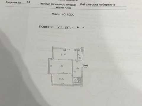 квартира по адресу Днепровская набережная ул., 14