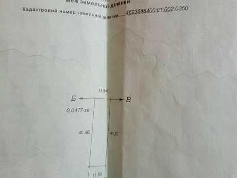 ділянка за адресою с. Сокільники, Данила Галицького вул.