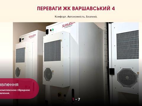 квартира за адресою Європейського Союзу просп. (Правди), 57